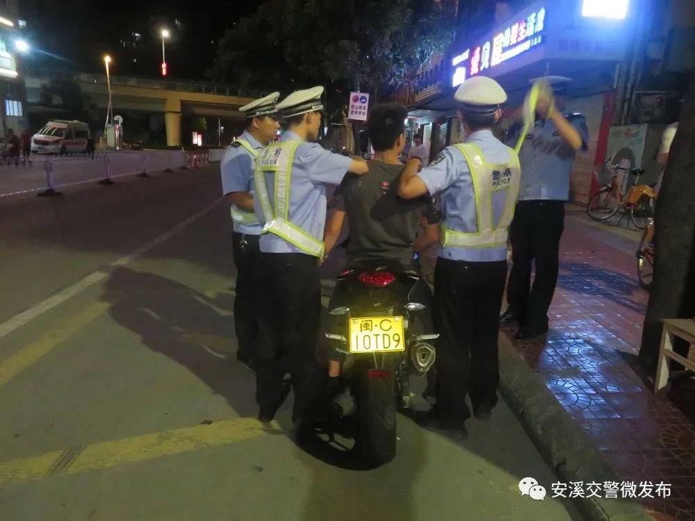  周末|快看！安溪这10个人周末被查，都是因为…