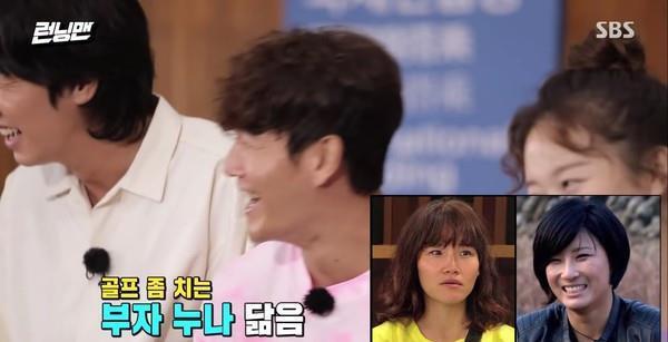 性别|《RM》全员性别对调,宋智孝撞脸EXO世勋!李光洙照片一公开笑爆