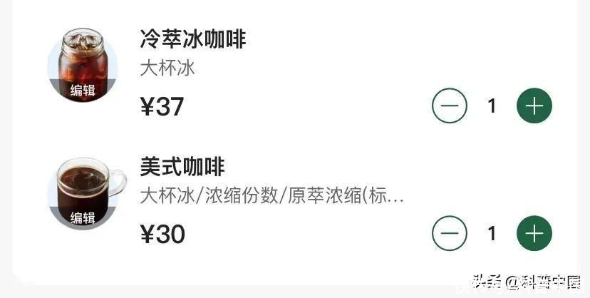 都是冰咖啡冷萃凭什么比冰美式贵(都是冰咖啡，冷萃凭什么比冰美式贵？)
