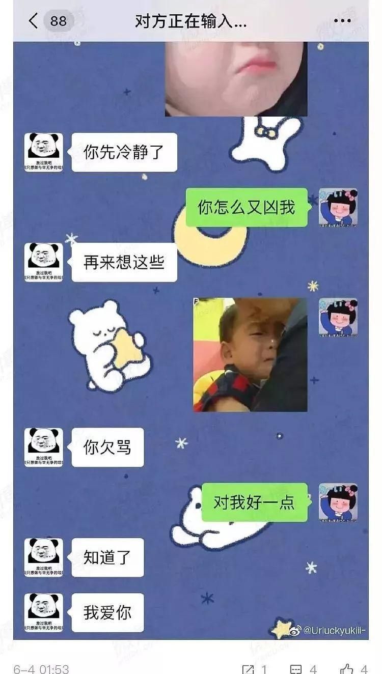  到底|到底是爱豆运动会还是相亲大会？