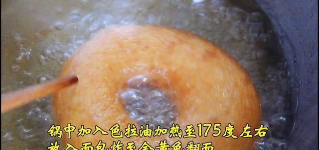 酵母|纯手工制作甜甜圈教程,外焦里嫩颜色金黄,再也不用为早餐发愁了
