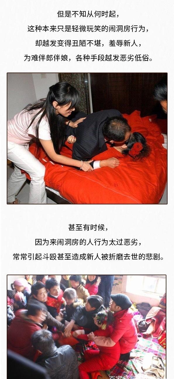 到底|古人闹洞房打死新郎却逃脱死罪，这种行为到底可以有多丑陋？
