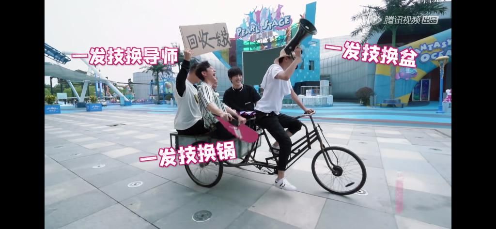 地尬|《认真的嘎嘎们》确定不是在认真地尬演吗?何老师和大张伟也带不动