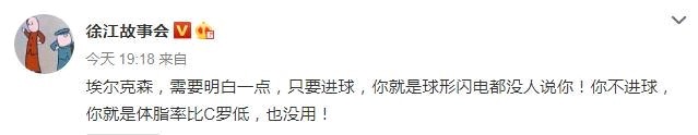  卡纳瓦罗|惨败后，建业主帅送了恒大11个字，听听董路 徐江 卡纳瓦罗怎么说