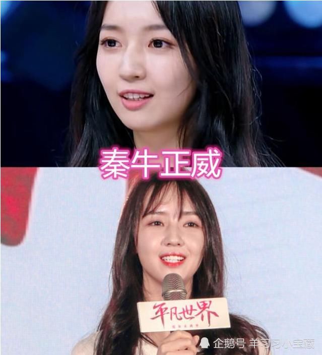 芊芊|选秀淘汰选手:秦牛正威直播,毕雯珺拍戏,他凭《陈芊芊》爆红!