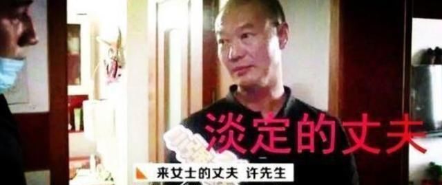  小女儿|徐某杀害妻子后，二十多天他是怎么做到一日三餐和小女儿相处的？