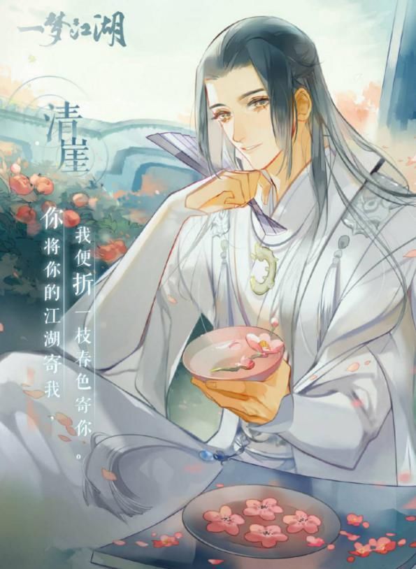 古风|盘点一梦江湖美型NPC，体验古风版恋与制作人，玩家直呼我可以