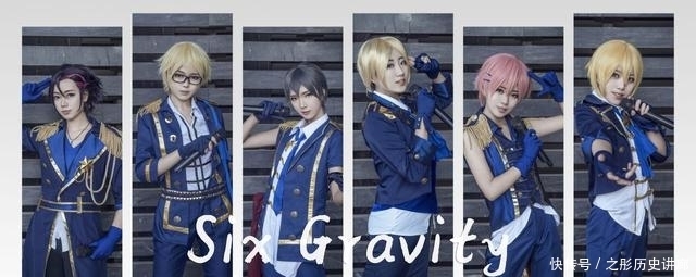  SIX|月歌★SIX-GRAVITY★黑组全员cosplay