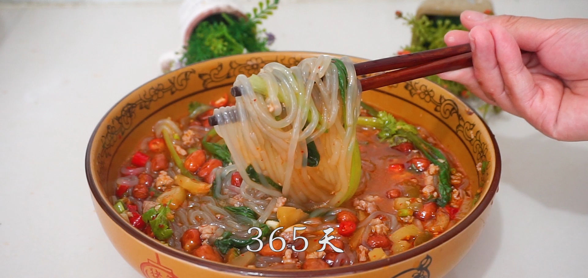  酸辣粉|家庭版的酸辣粉，几分钟就可以搞定，酸辣爽口，开胃又解馋