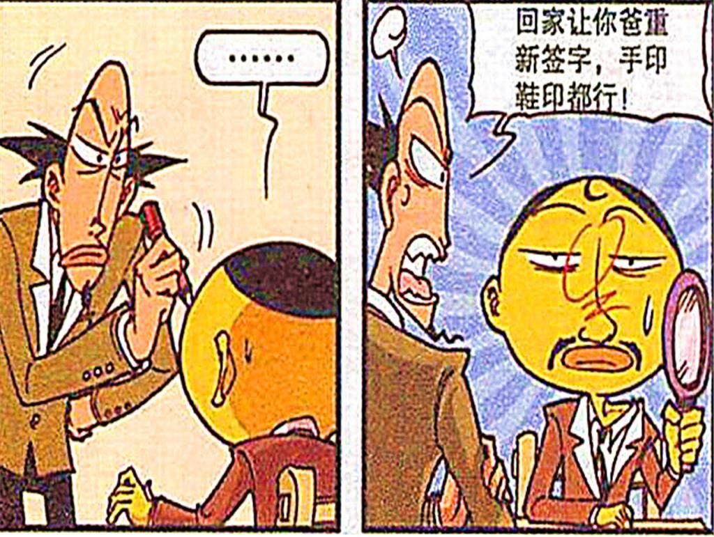 如出一辙|阿奇：小豆子与爹地长相“如出一辙”，只要画上胡子须，就能变得成熟了！