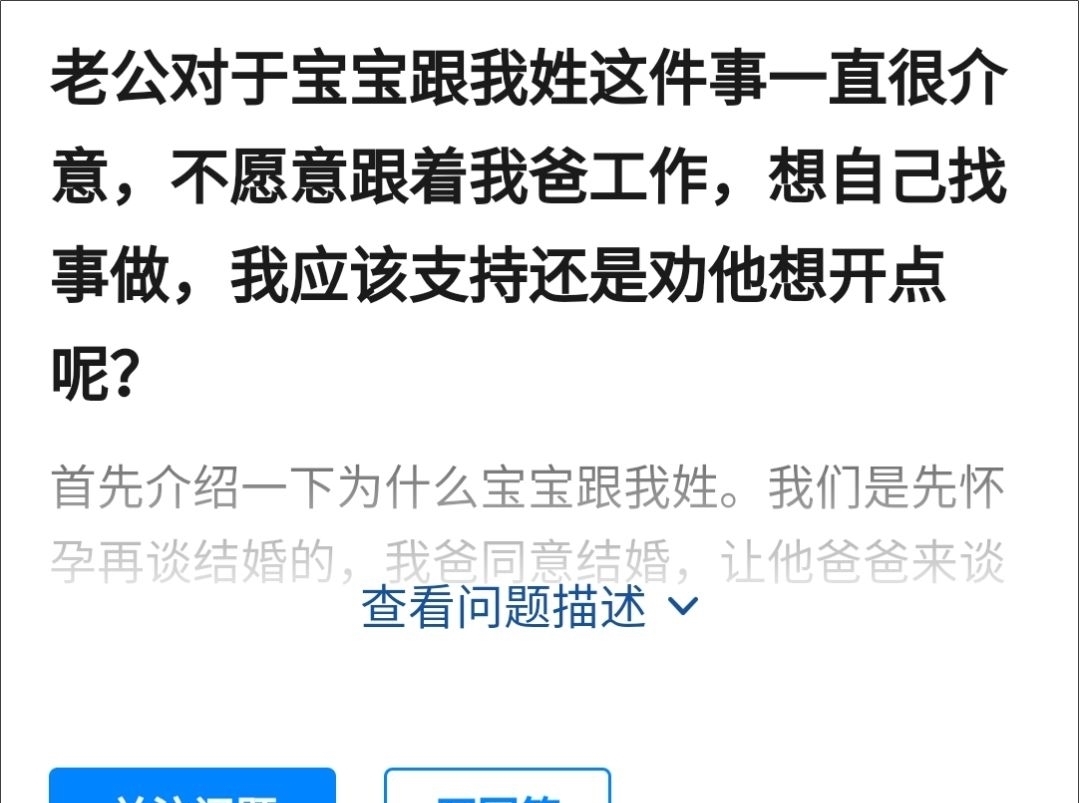 爷爷奶奶|“为了二胎孙辈的姓，爷爷奶奶要离婚”