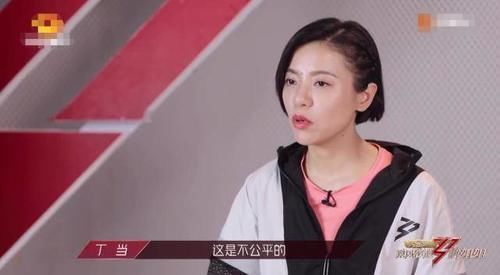  上演|《浪姐》上演“内讧”戏码，丁当孤勇上阵，自信心被严重打击