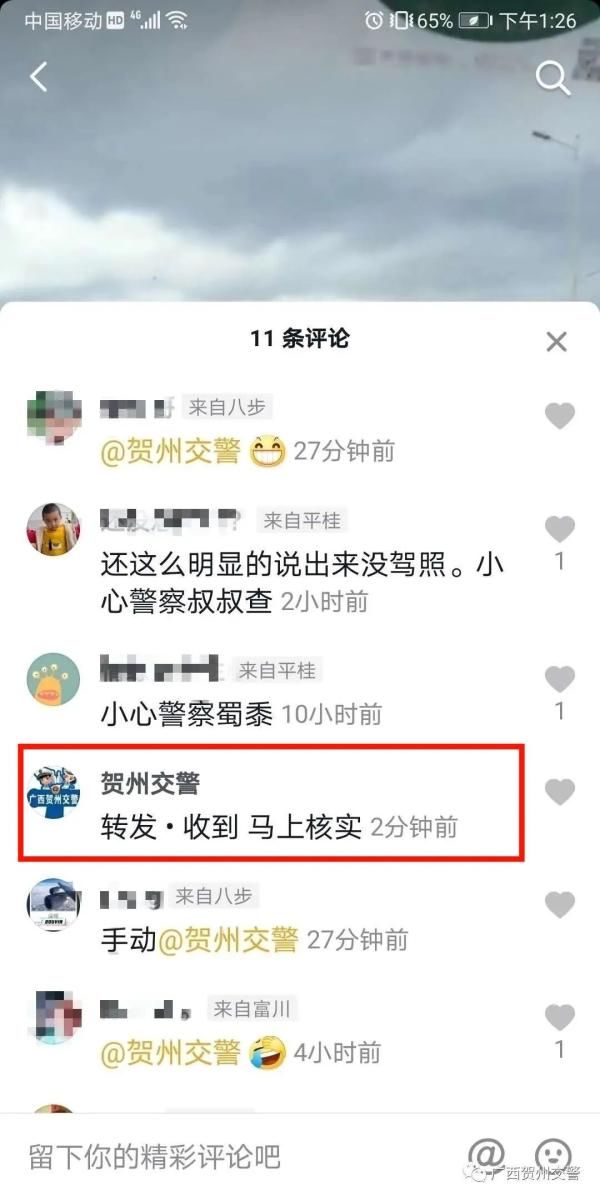  来自|父亲纵容孩子无证驾驶还发抖音炫耀？交警：快来自首！