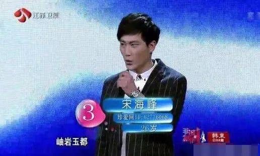  勿扰|《非诚勿扰》他被女生集体灭灯，转身抱走女导演，如今两人怎样了