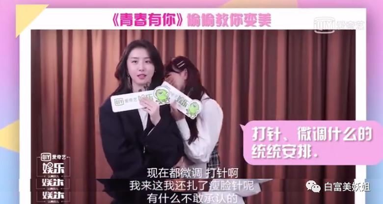 别嘲|别嘲她踩虞书欣上位了这位才是京圈真公主好吗