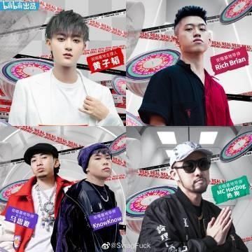  选手|新说唱果然内含乾坤：选手一个比一个土味，导师一个比一个国际化