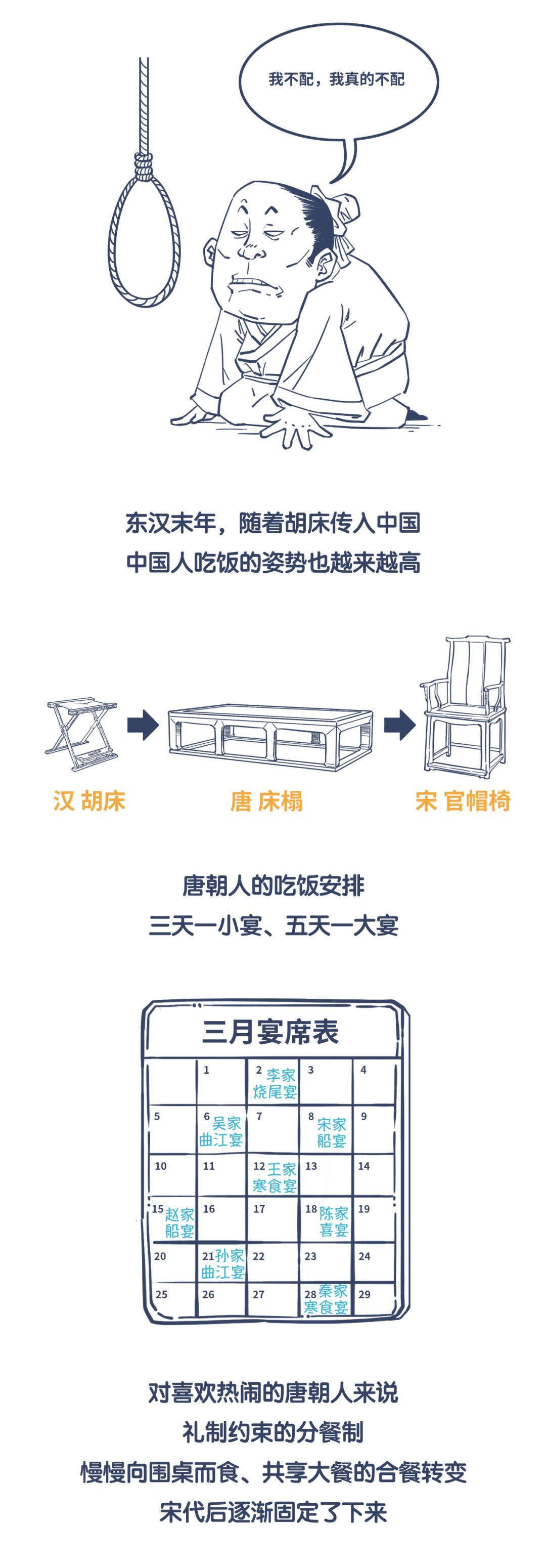  漫解|漫解衢州有礼“八个一”（上）