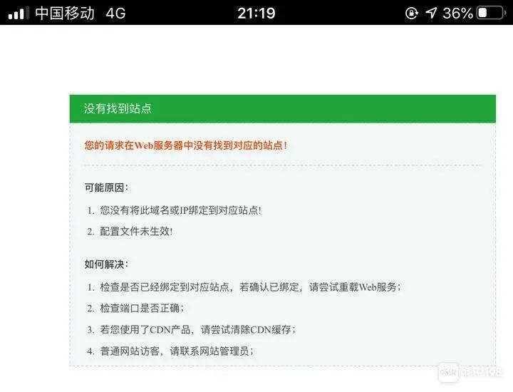 警方|警方已立案！三界、浦口嘎多人被骗，有人一下充值好几万