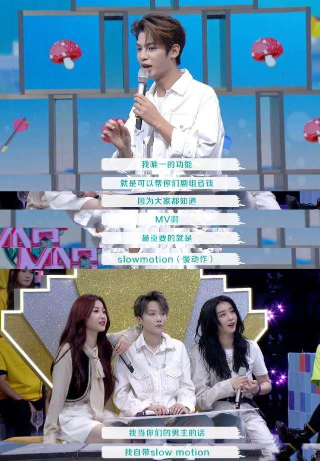  快本|《快本》最新动态：虞书欣为黄晓明采耳，黄明昊争当THE9MV男主