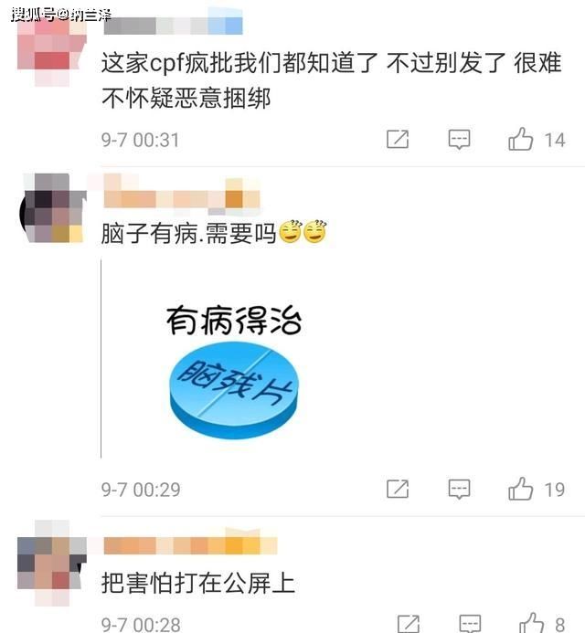  疯魔|不疯魔不成活！肖战、王一博粉丝玩新花样，网友：AI换脸臆想？