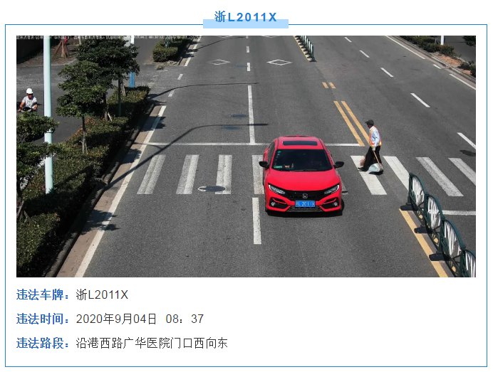任性|还敢任性！岱山街头这30辆车辆竟被......