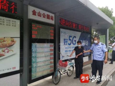  活捉|59岁男子夜晚持刀抢劫女子，镇江三市民散步时“智取”活捉