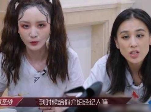  节目|《姐姐们》黄圣依强烈不满孟佳被淘汰欲找签约公司助孟佳崛起？