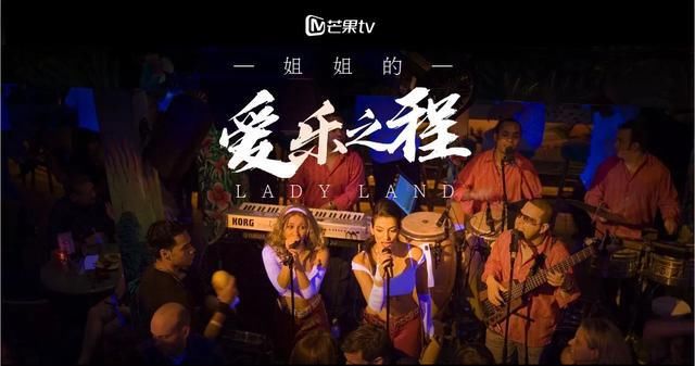  投票|浪姐曾想让30位姐姐都成团，出道7人只是为了选出团综固定嘉宾