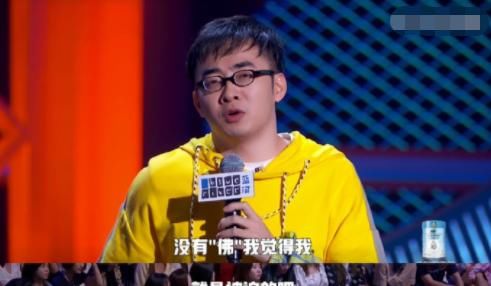  对张博洋|《脱口秀大会》张博洋佛系比赛被淘汰，但这是脱口秀精神上的胜利