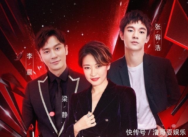 嘉宾|《浪姐》破罐破摔?出道夜请陈赫,网友吐槽让节目变成了笑话