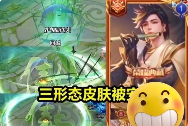 返场|王者荣耀：李小龙只是开始，猴子皮肤绝版，下半年皮肤整合出炉
