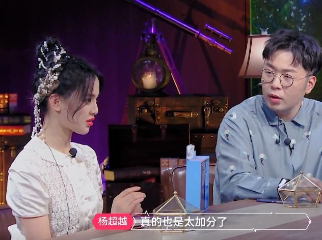 小心|杨超越谈择偶标准超激动，不小心流口水，救场方式太可爱了