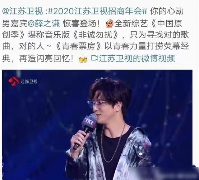 李宇春|加盟《中国好声音》后,李宇春再与薛之谦、蔡徐坤合作?