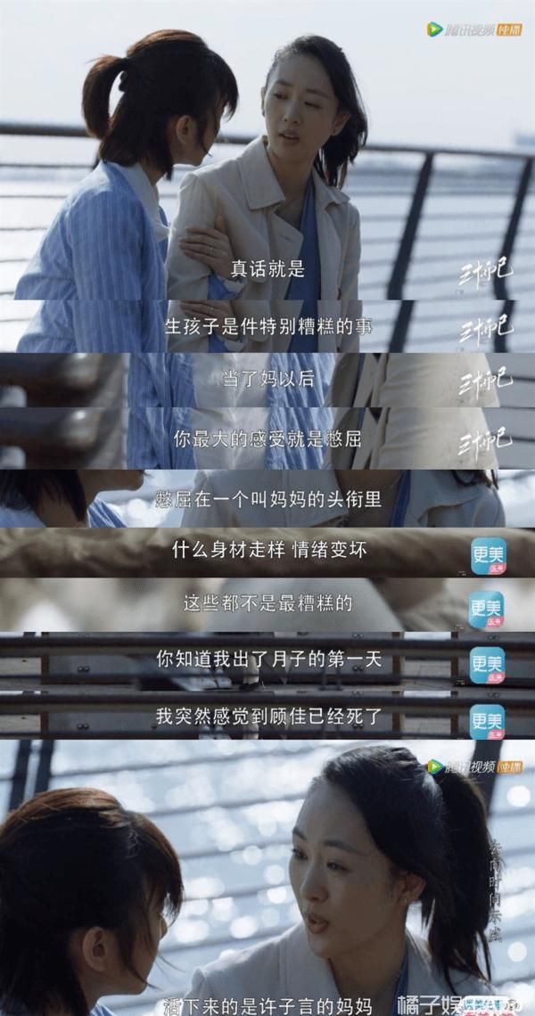 独立女性|不愧是完美女人?