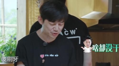  巴图|陈赫《向往4》起床困难，彭昱畅束手无策，何老师用两字轻松叫醒