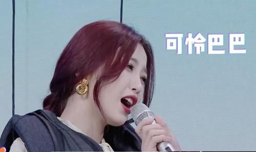  掏出|撒娇的女人最好命？黄晓明被虞书欣“掏出”害羞表情