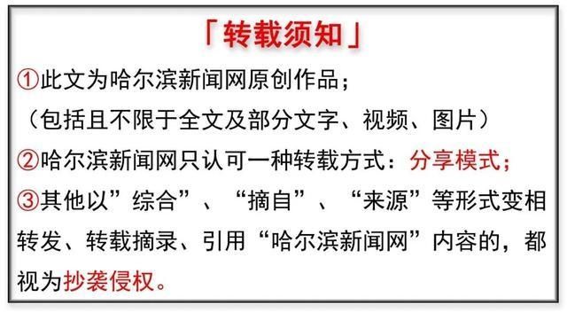 气温|冷空气安排上了！｜3日有中雨，最高气温下滑到“2”字头