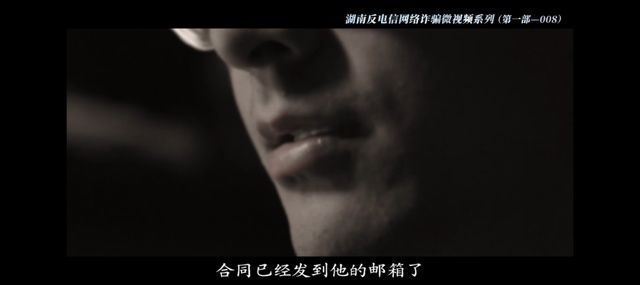 犯罪手段揭示|反电信网络诈骗系列：就因为少了一个核实电话