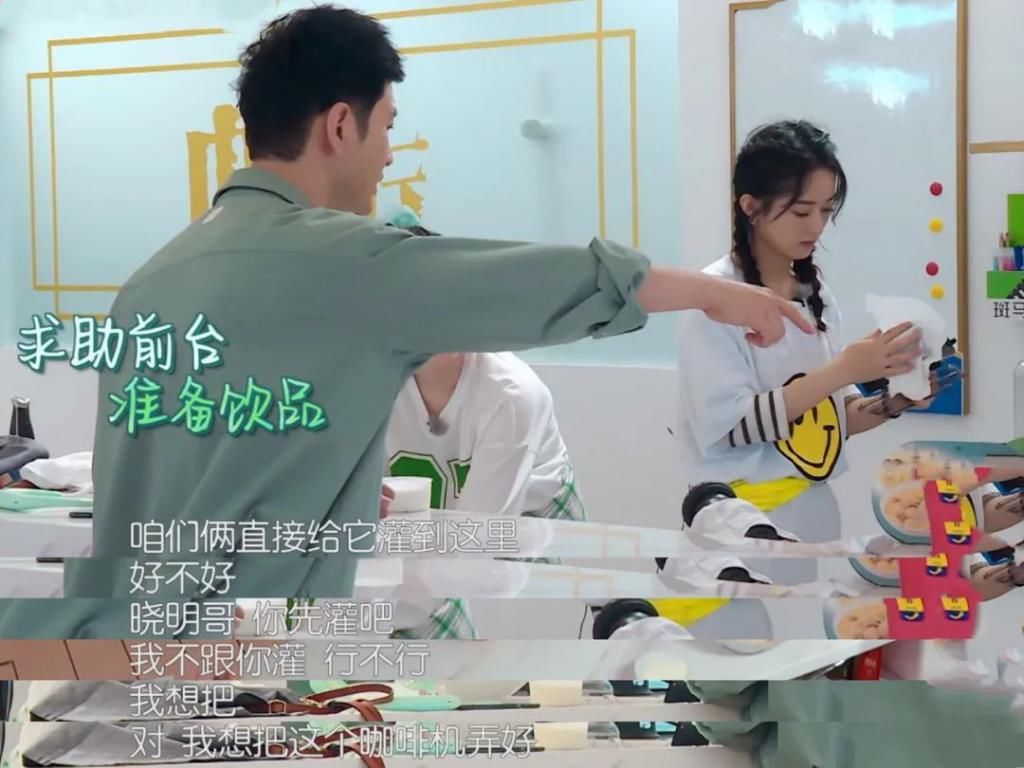  江湖|赵小刀重现江湖，专治黄晓明“中年王子病”，现实版一物降一物