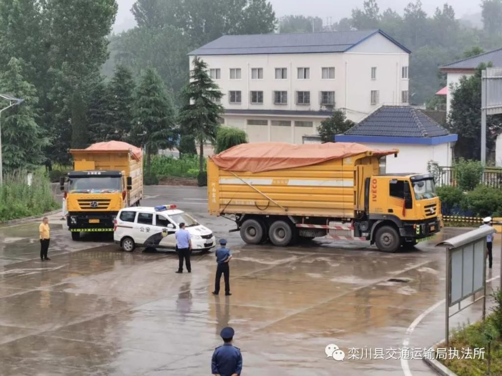  执法人员|罚款1500元，记6分的处罚！栾川这辆车超限率高达211%