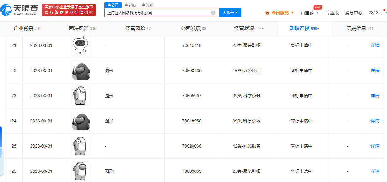 其他 第3609页 中国智能工业网