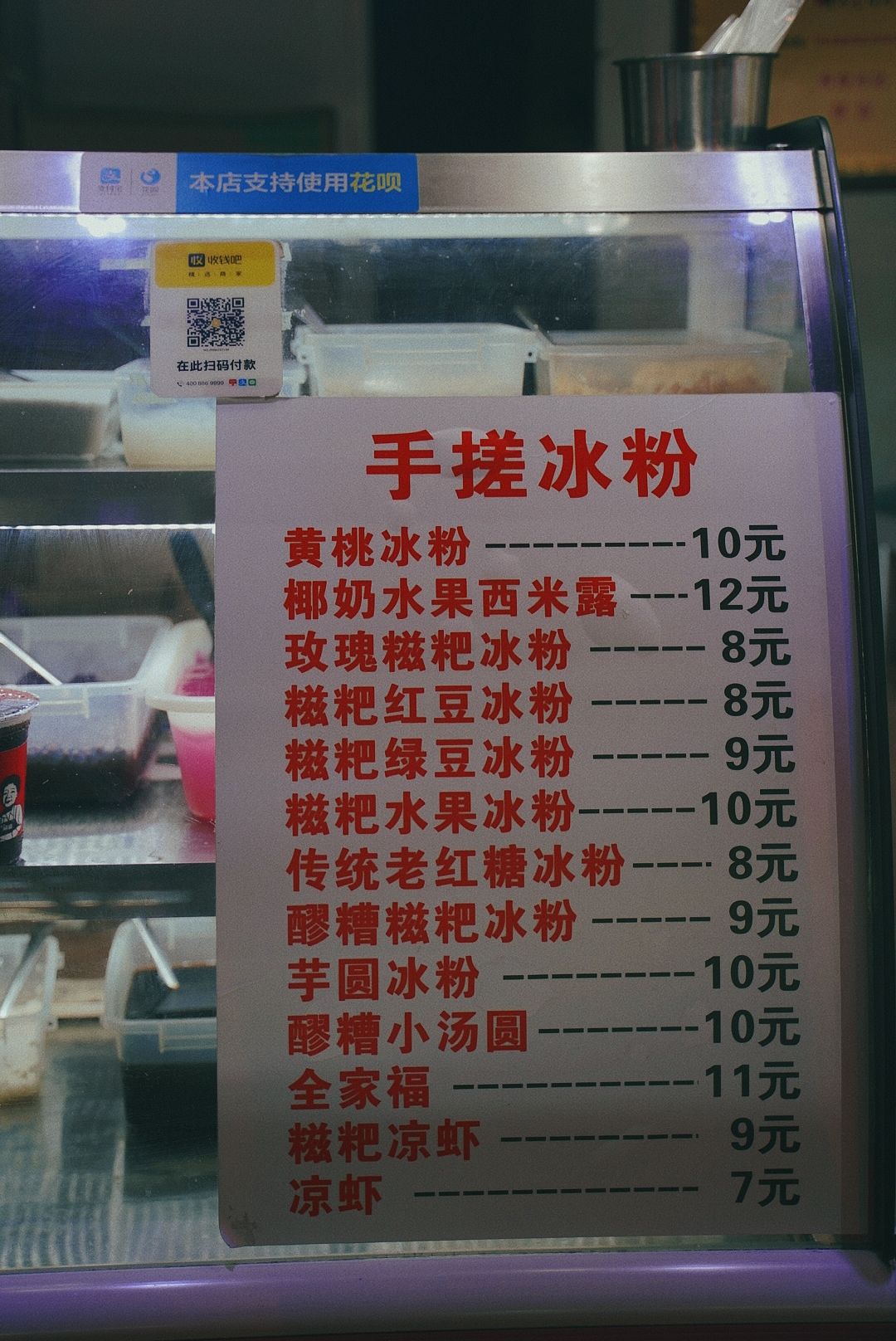 商场里|美食打卡攻略!每一个美食聚集地,都种满了成都人