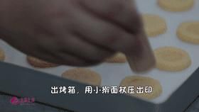 巧克力|纯手工太阳饼干，温暖一整个秋天