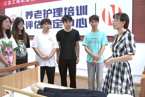 如何留住、用好养老护理人才？听听南通这群年轻人怎么说