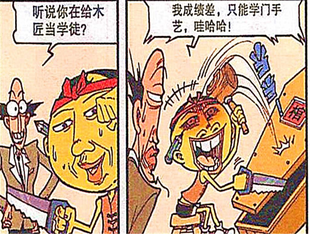 如出一辙|阿奇：小豆子与爹地长相“如出一辙”，只要画上胡子须，就能变得成熟了！