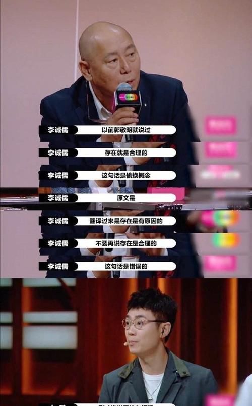 舞台上 大鹏主持翻车，他的“站队言论”，根本就没有理解李成儒的话