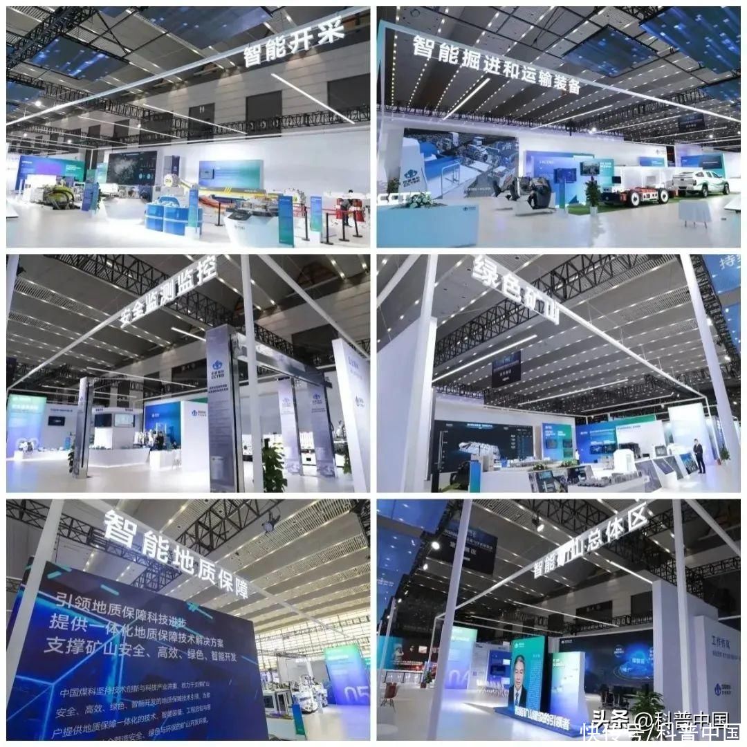 煤矿新技术和智能化的推广应用(煤矿智能化建设提速！中国煤科亮相中国国际矿业装备与技术展览会)