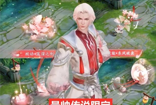 武陵仙君|李小龙限定建模来了，19款限定皮肤随便玩，两款超值史诗错过悔哭