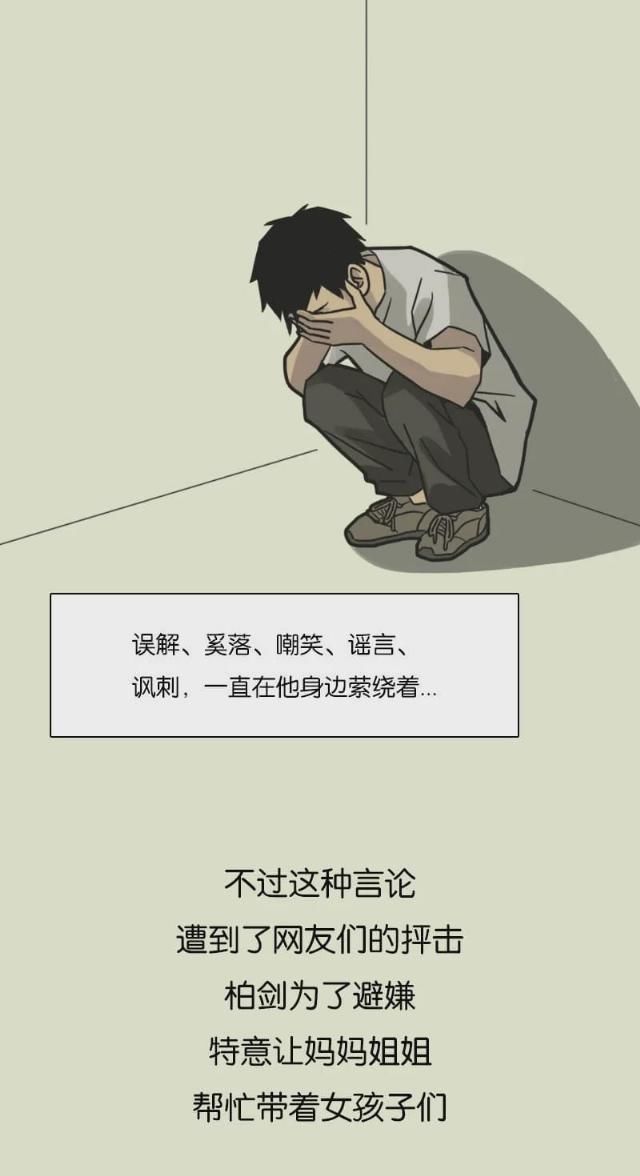  孩子|谁说月薪4000养不起孩子？他养了120个