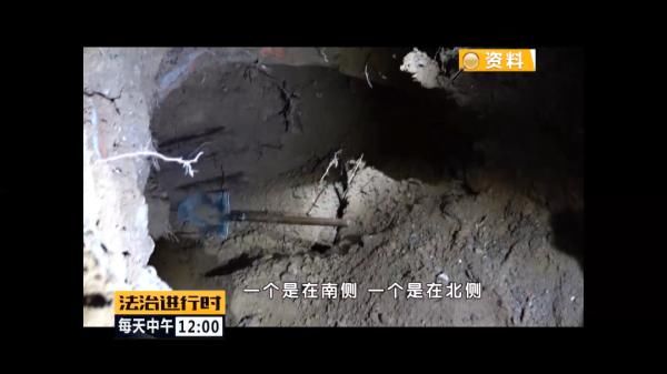 惊现|北京惊现“摸金校尉”，上演真实版“盗墓笔记”